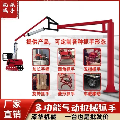 奎屯市雄克卡盘爪schunk机械抓手303542PZN-plus 100-1-IS汰慷秒报价