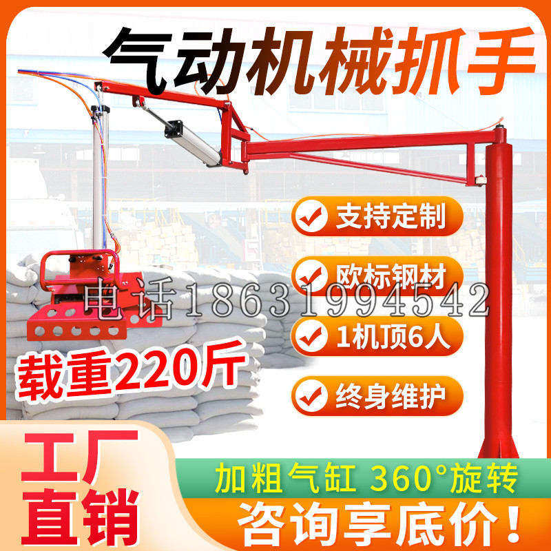 奎屯市凯富 Jupiter木星电动液压机械臂制作 主从机器人机械抓手